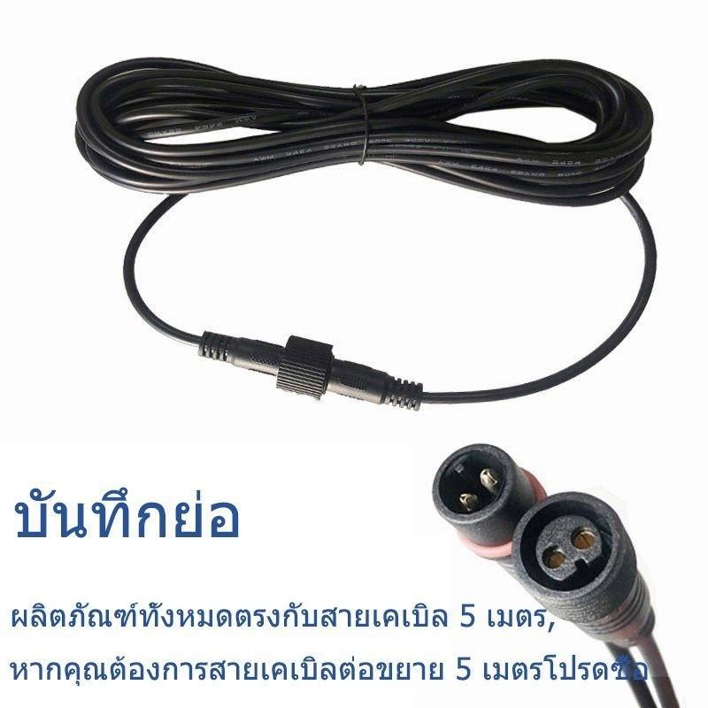 5M Su Geçirmez Dayanıklı Güneş - Outdoor Lighting Extension Cable incelemesi ve fiyatı