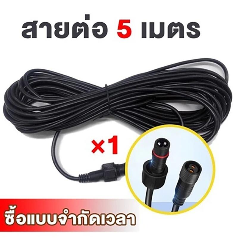 5M Su Geçirmez Dayanıklı Güneş - Outdoor Lighting Extension Cable incelemesi ve fiyatı