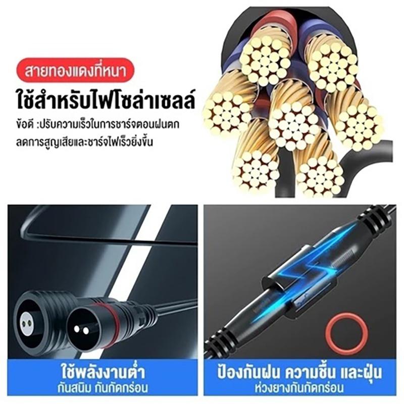 5M Su Geçirmez Dayanıklı Güneş - Outdoor Lighting Extension Cable incelemesi ve fiyatı