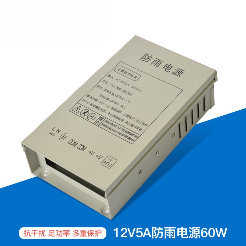 12V5A yağmur geçirmez anahtarl - Outdoor Lighting Switch incelemesi ve fiyatı