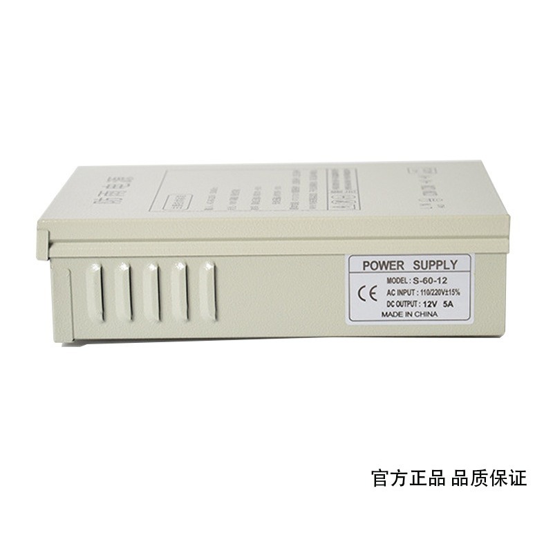 12V5A yağmur geçirmez anahtarl - Outdoor Lighting Switch incelemesi ve fiyatı
